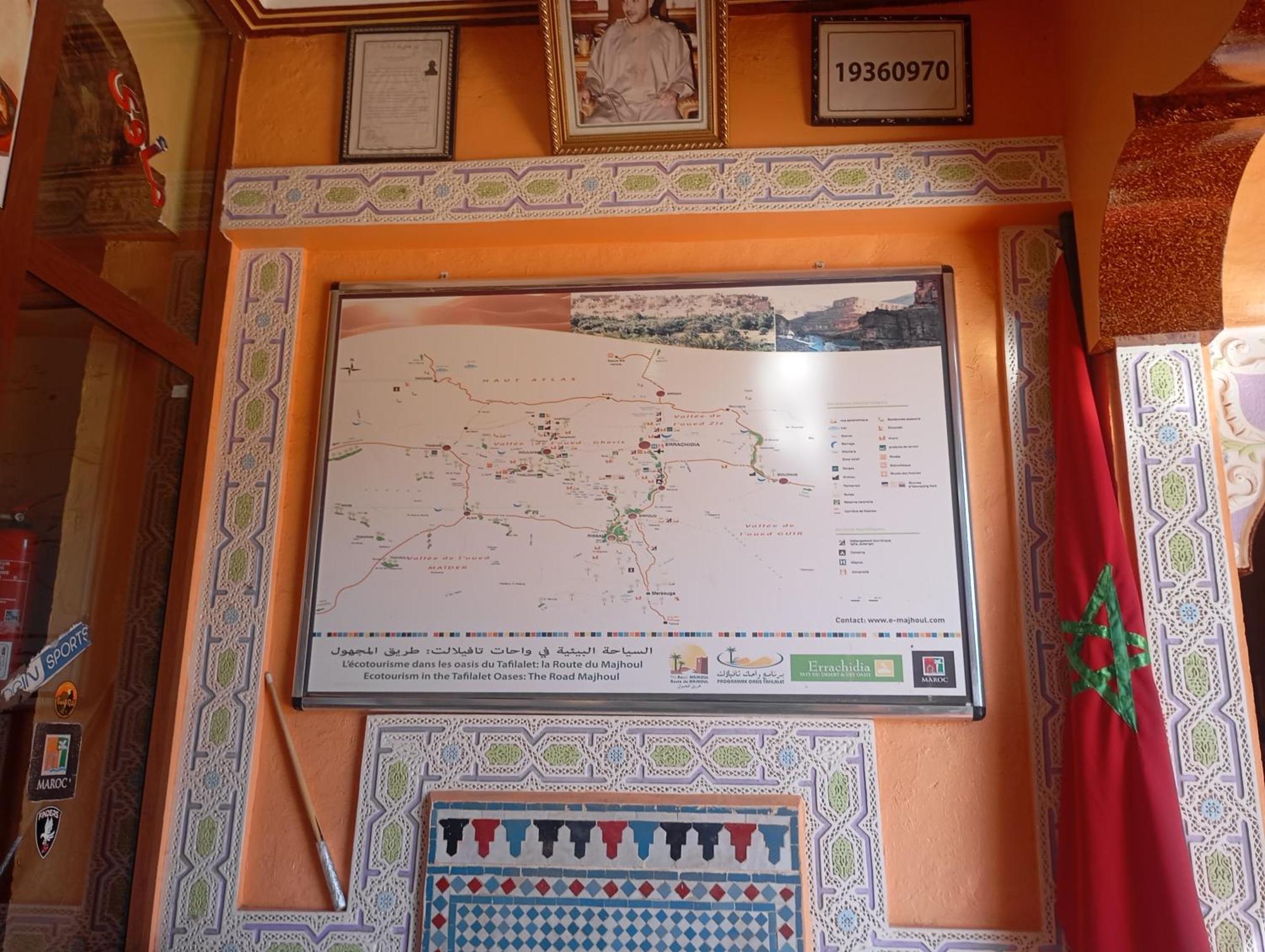 El Menzeh Foundation Rissani Buitenkant foto